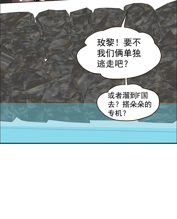 第59话56
