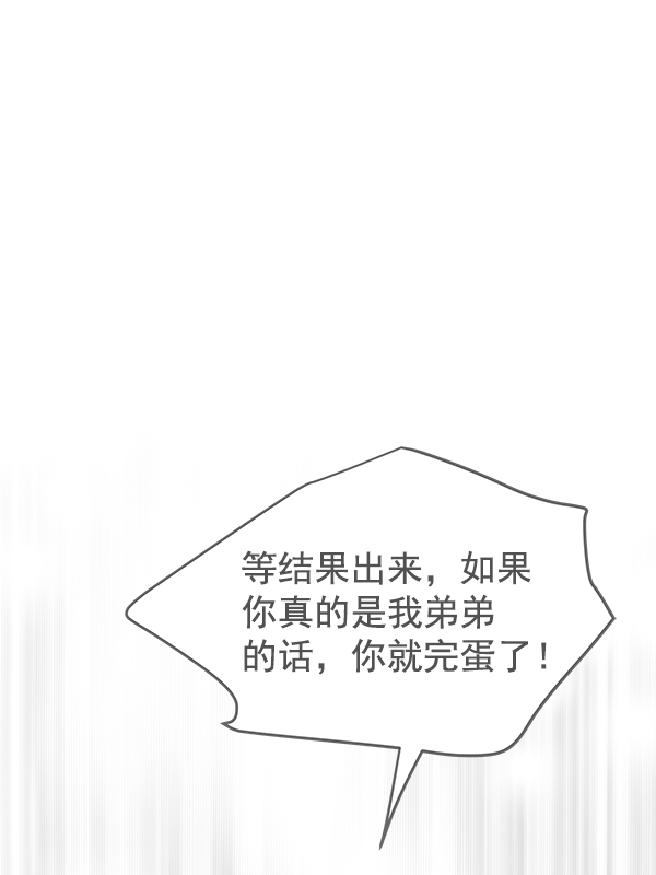第87话55