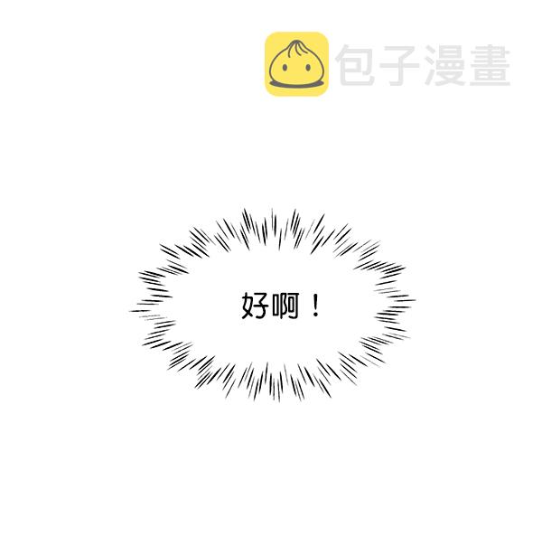第74话46