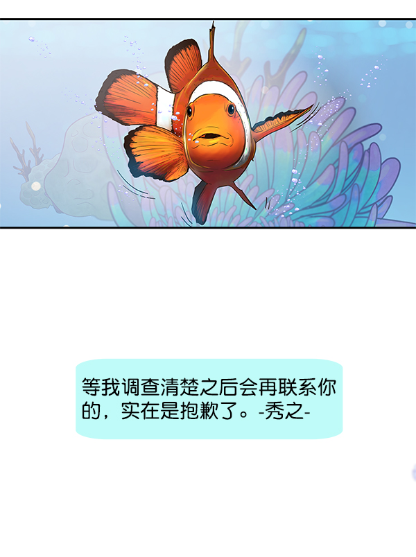 第13话13