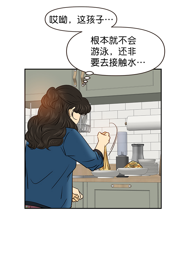 第34话39