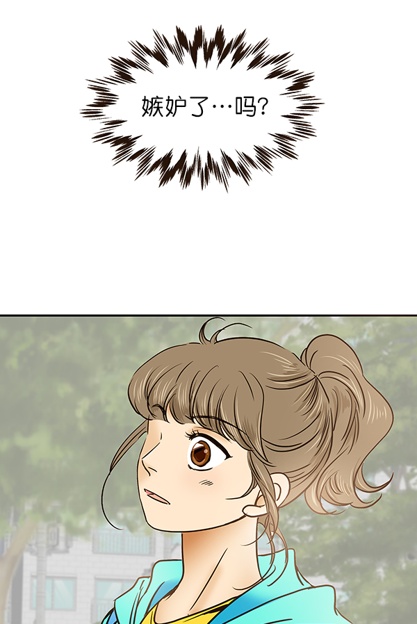 第23话2