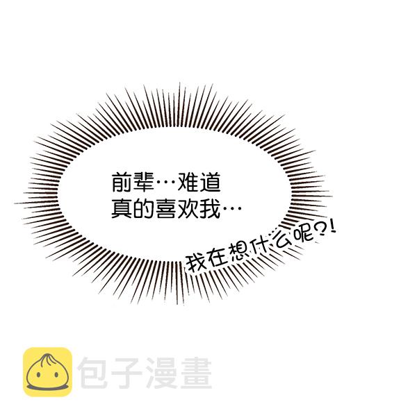第8话7