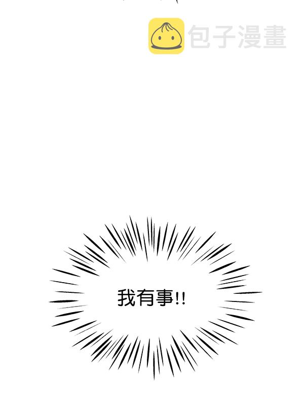 第80话28