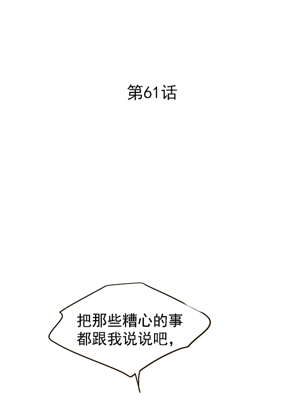 第61话1