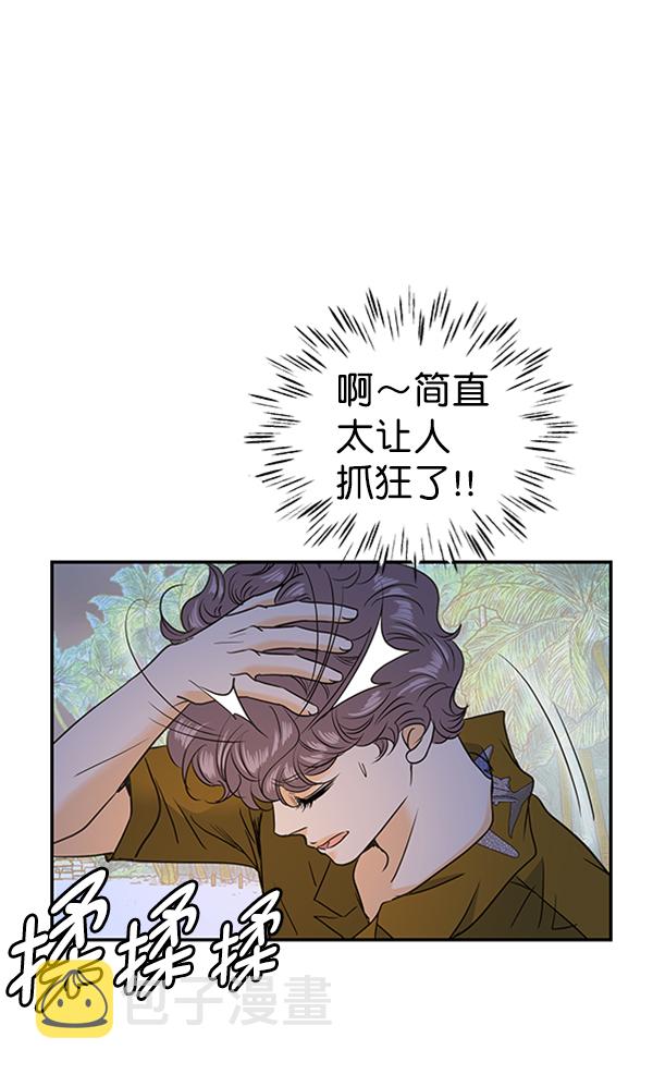 第71话22