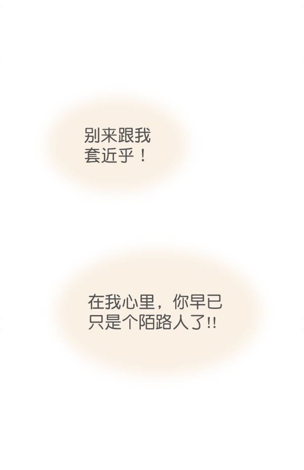 第78话57