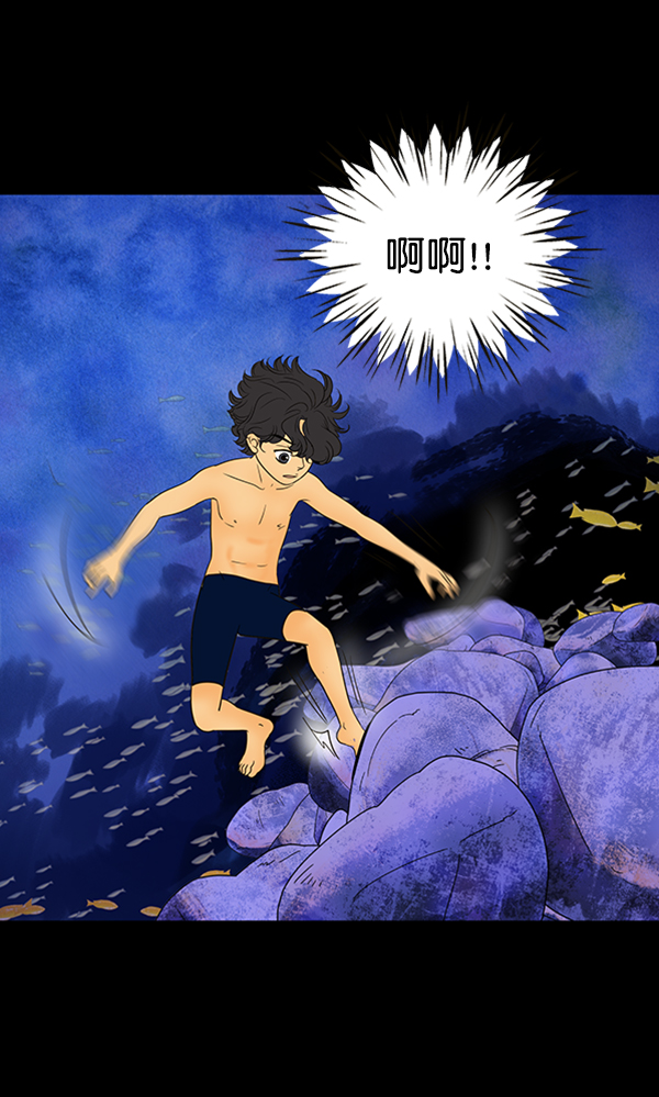 第87话16