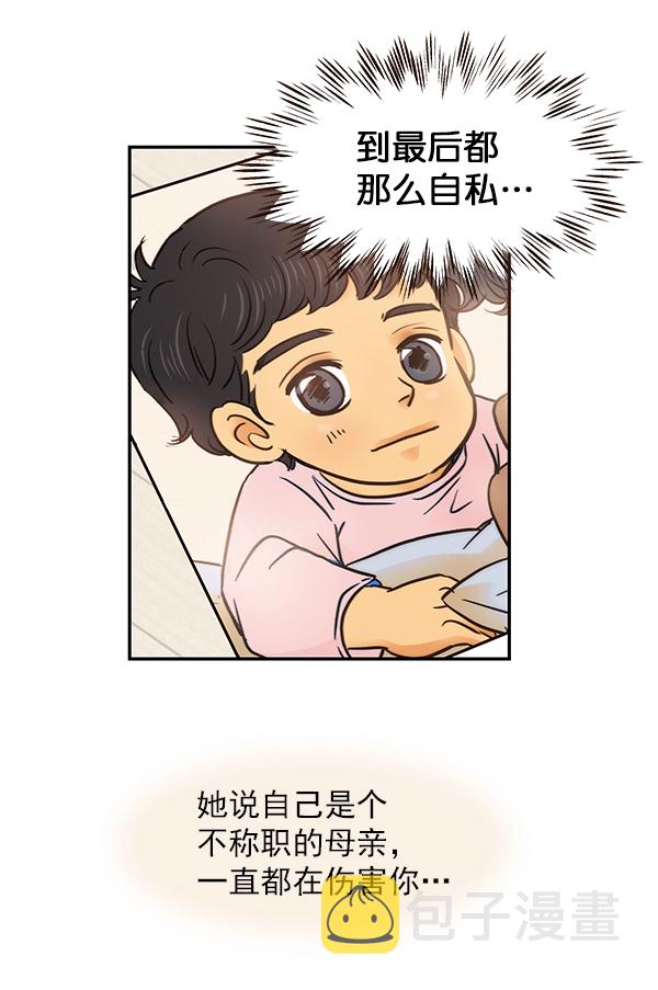 第24话31