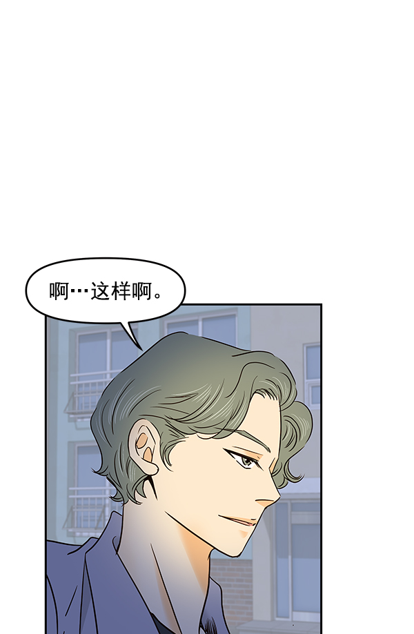 第50话4
