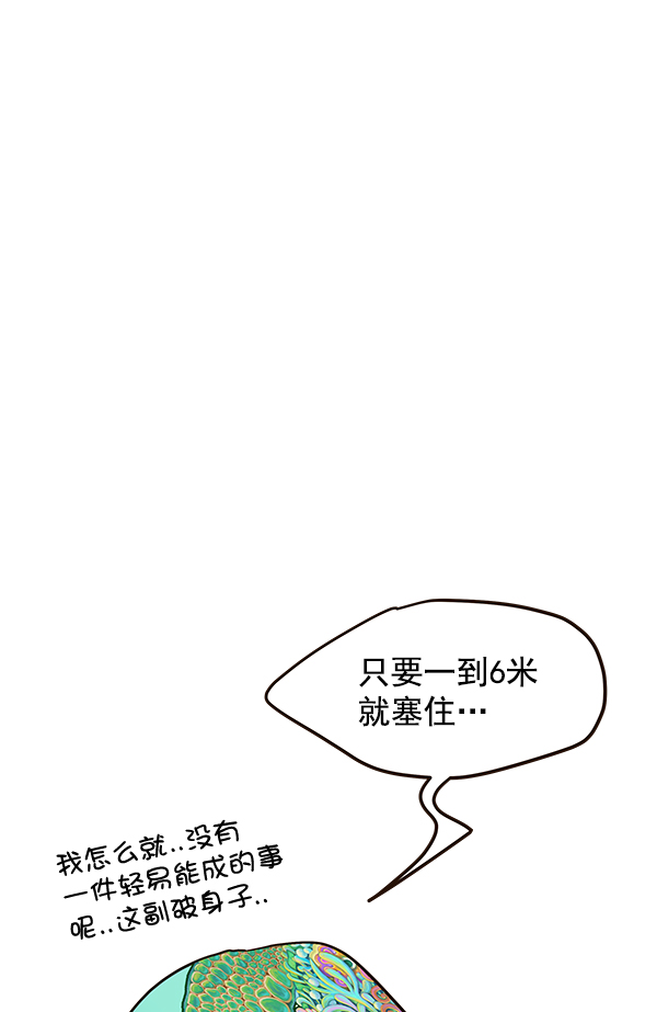 第39话22