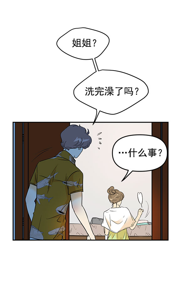 第73话38
