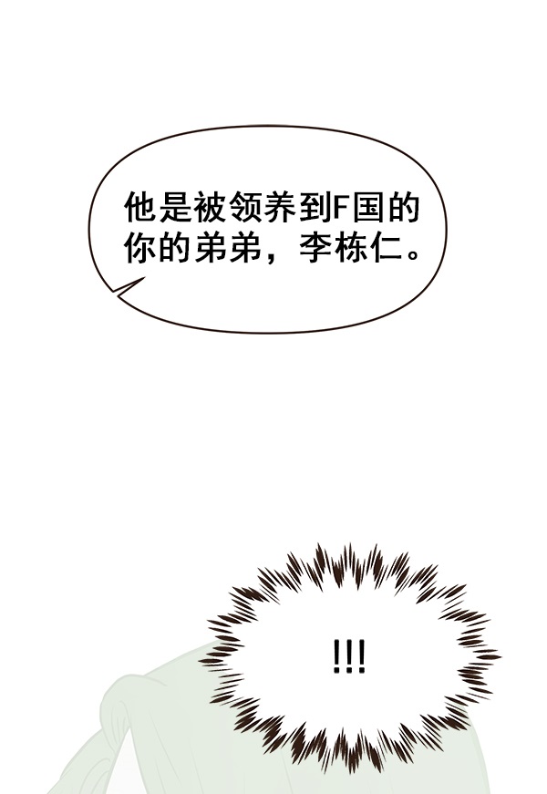 第23话113