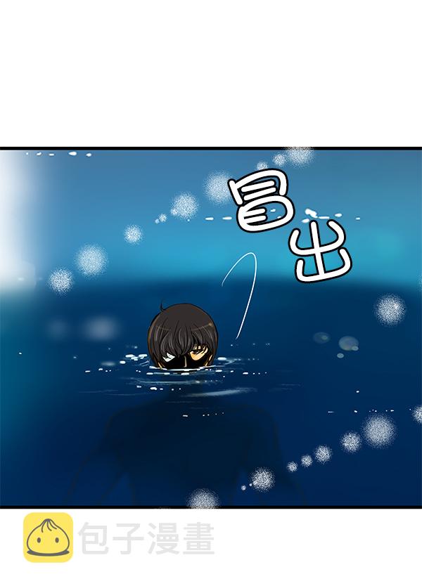 第2话2