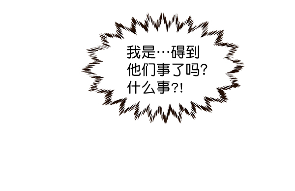 第45话5