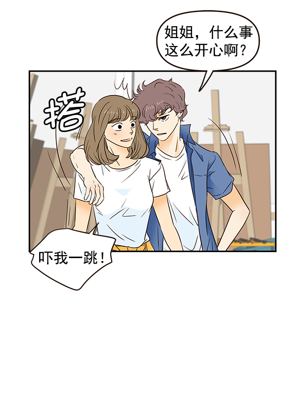 第47话37