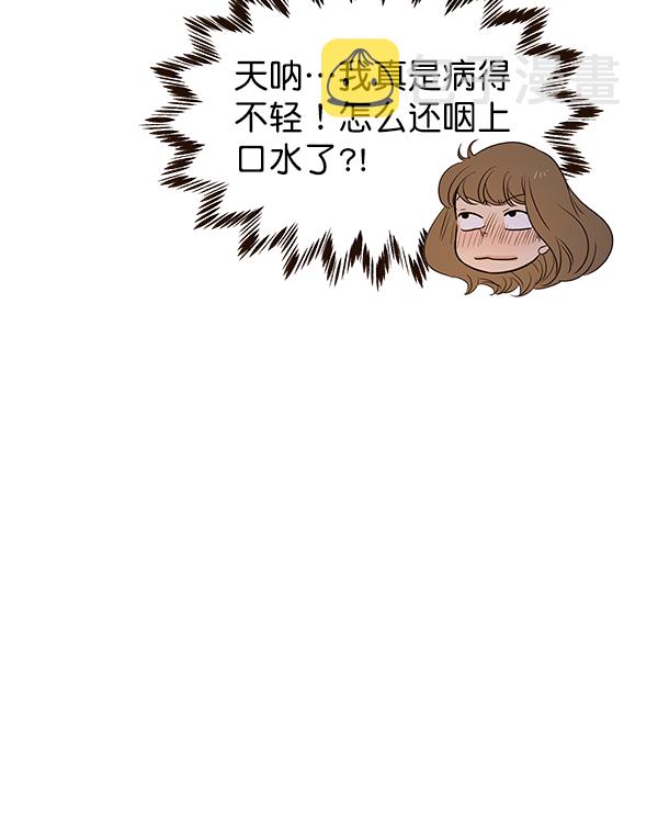 第16话14