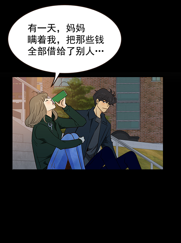 第6话57