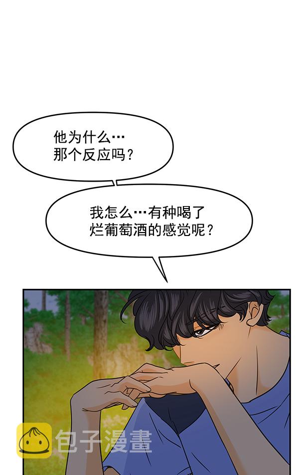 第96话90