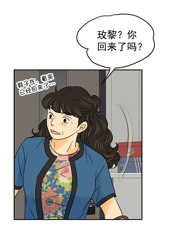 第33话67