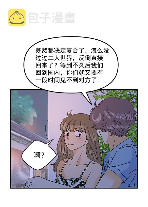 第82话82