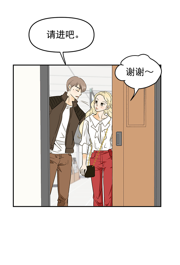 第91话6