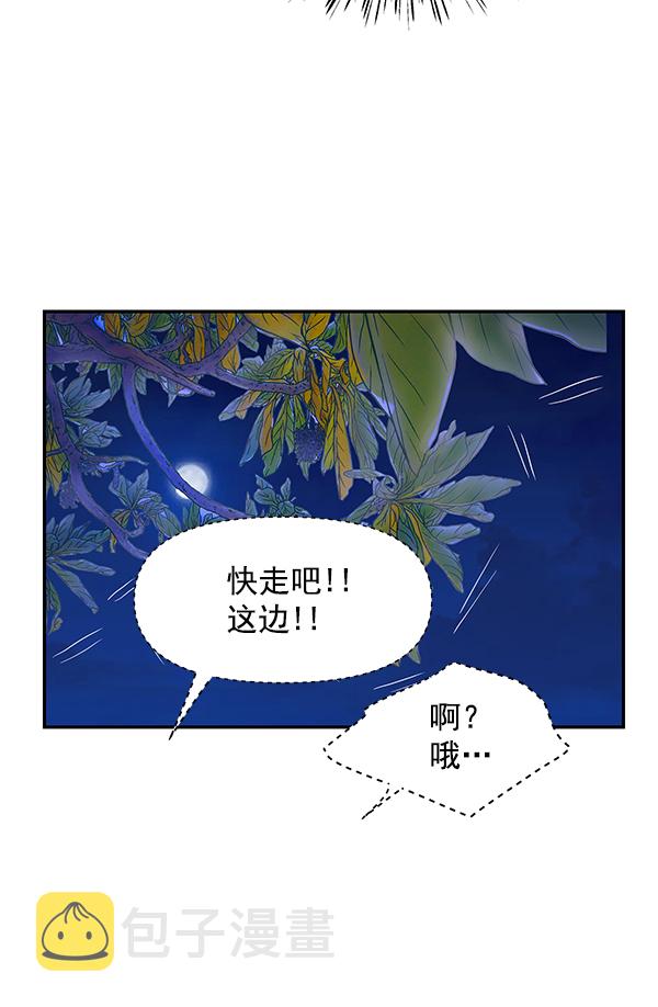 第74话89