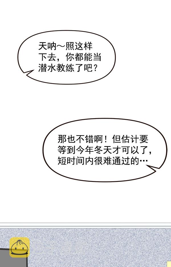 第29话44