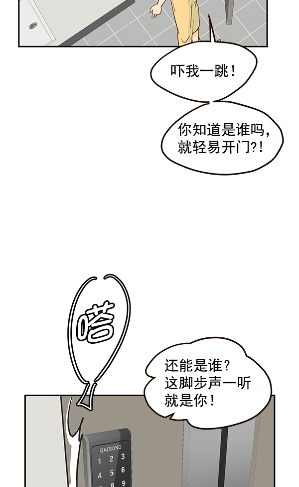 第50话54