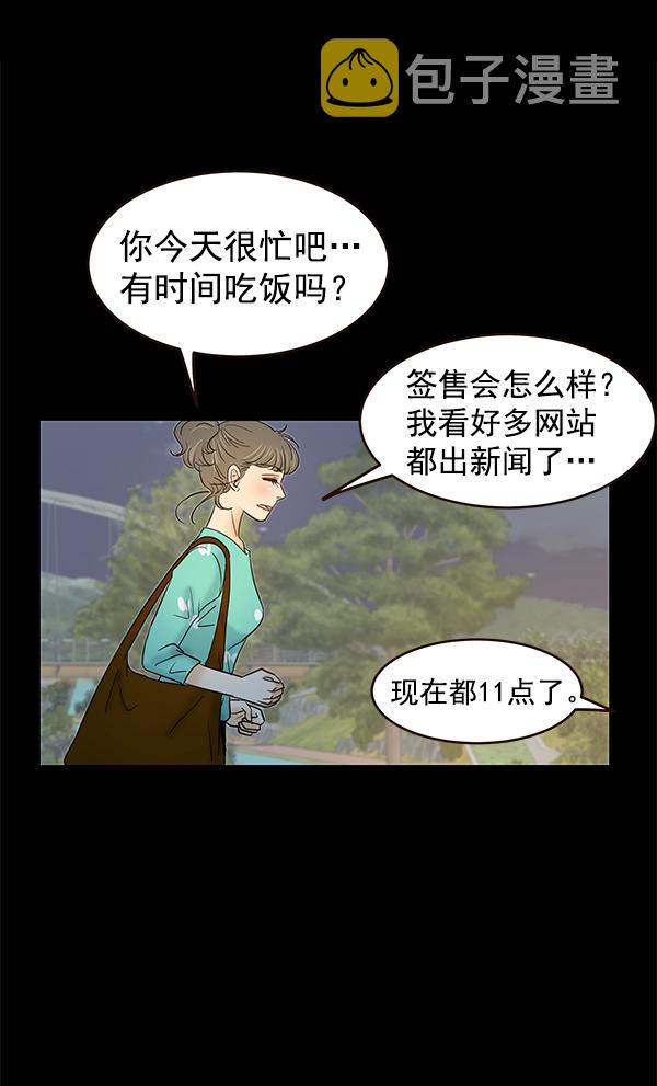 第10话82