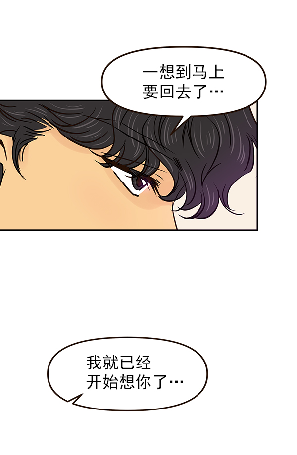第23话21
