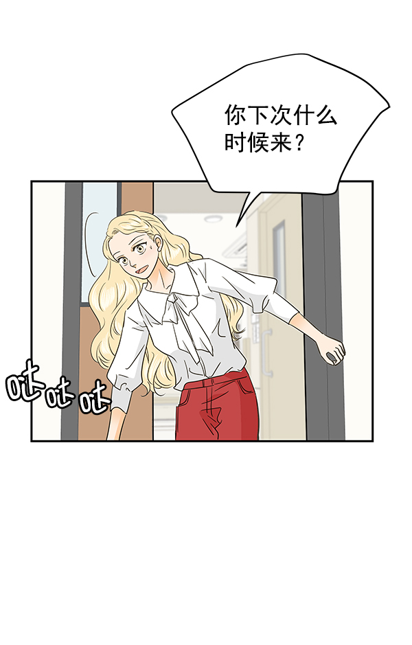 第91话74