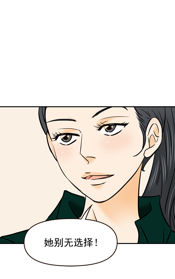 第31话40