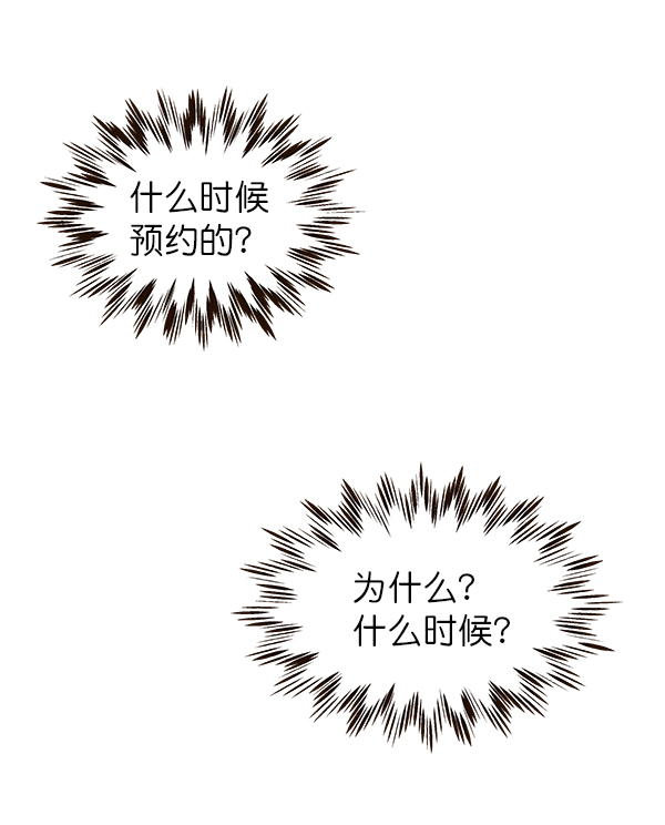 第26话77
