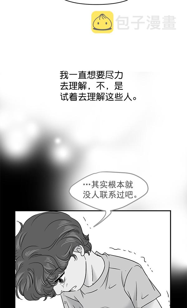 第76话66