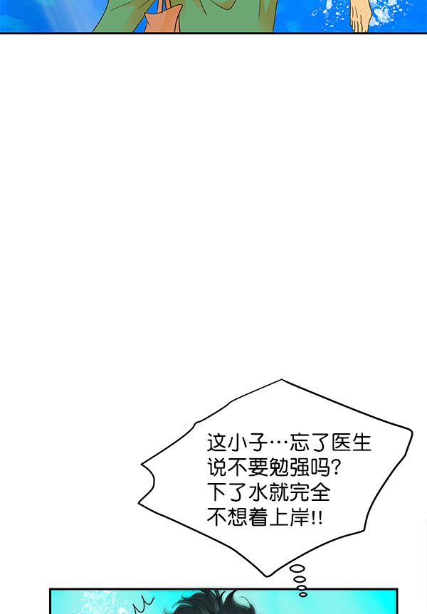 第94话24