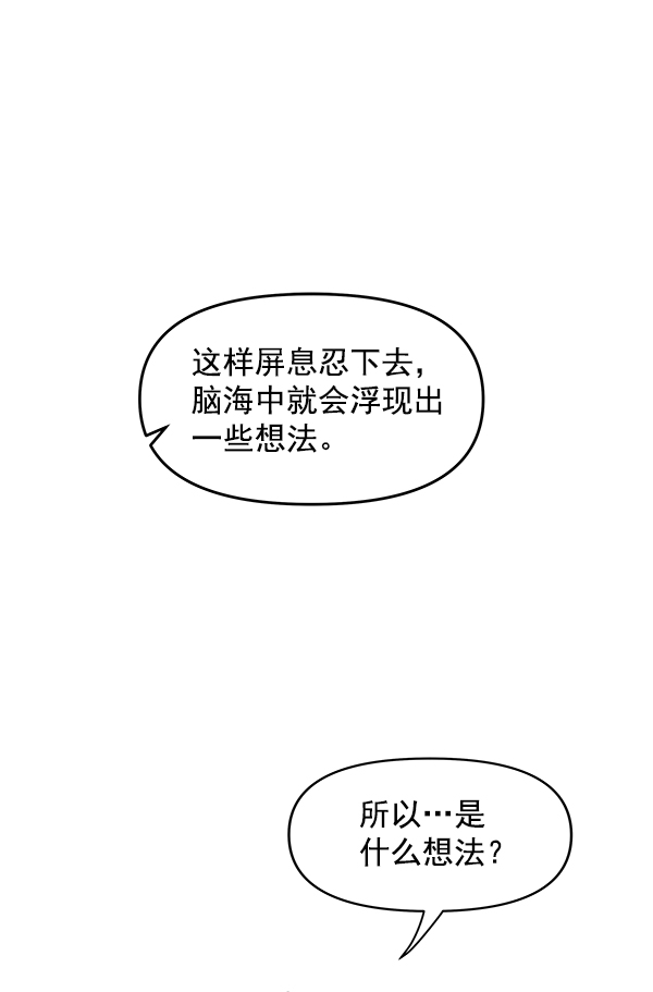 第92话80