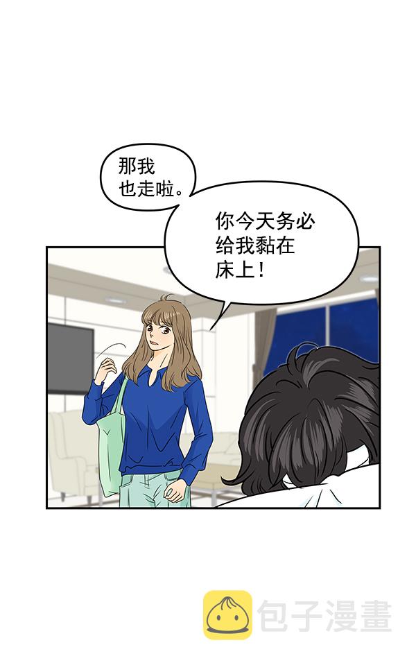 第90话52