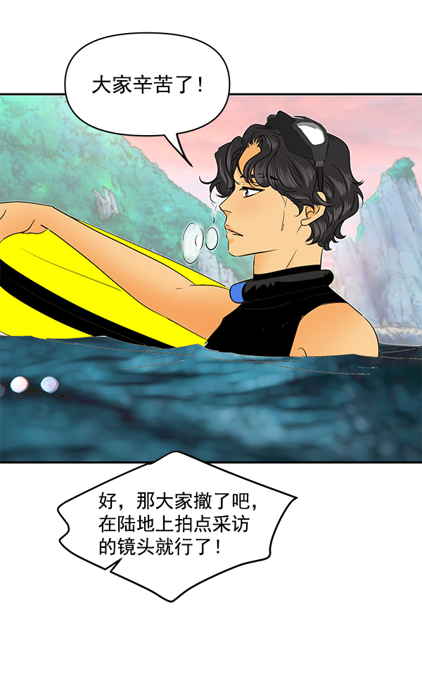 第88话6
