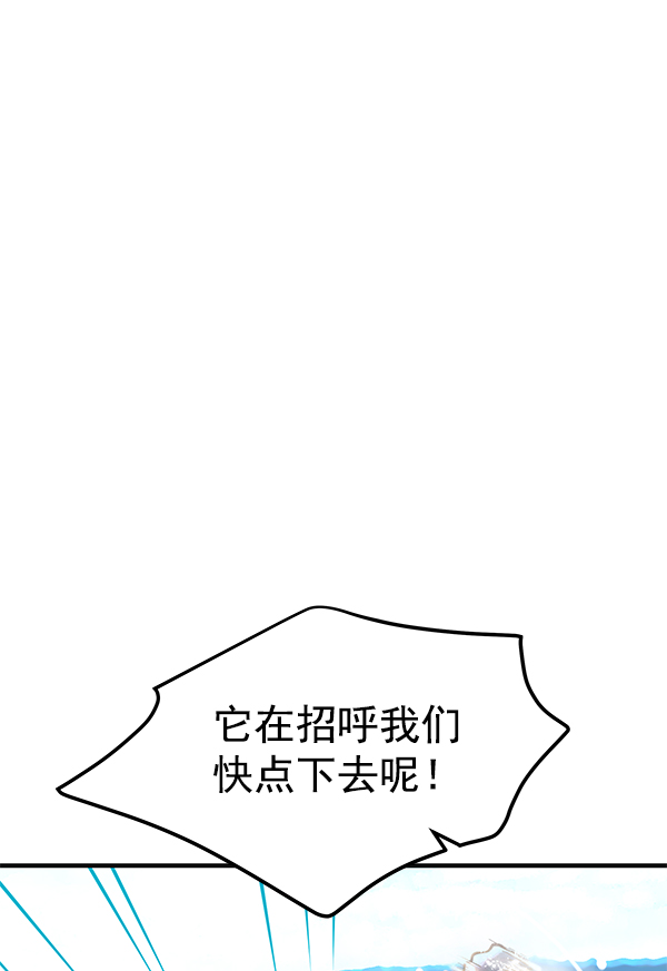 第83话123