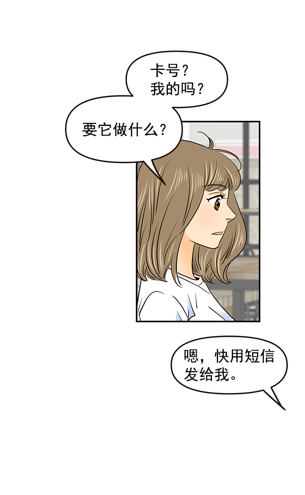 第40话24