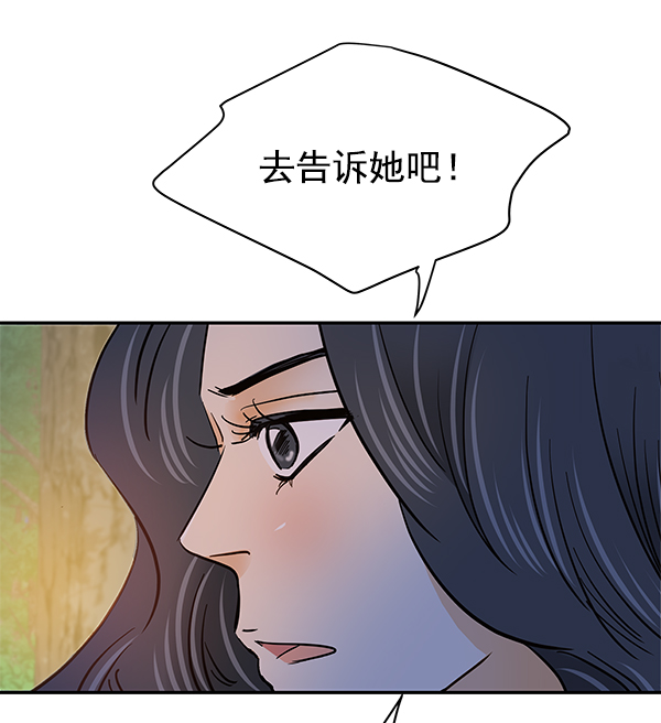 第98话48