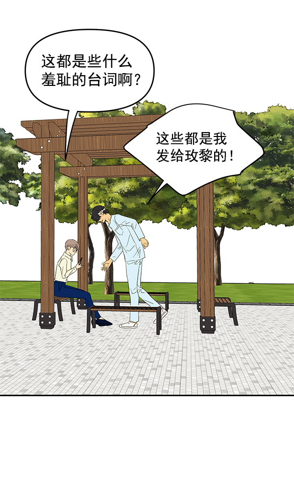 第91话38