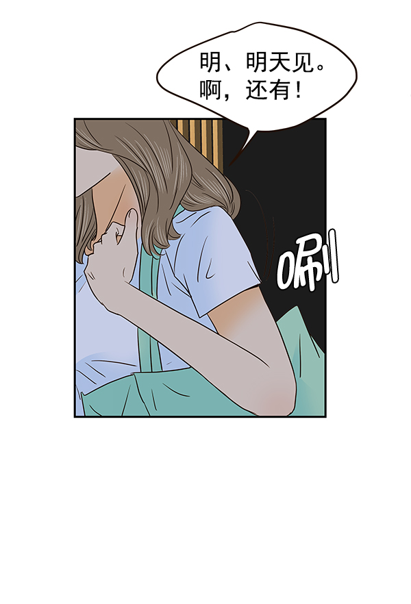 第49话46