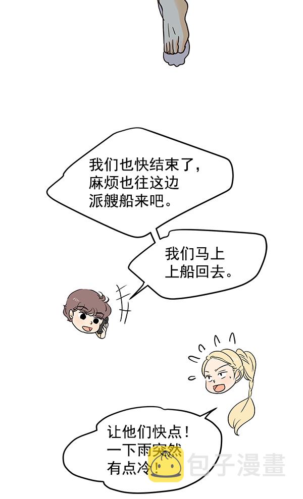 第56话29
