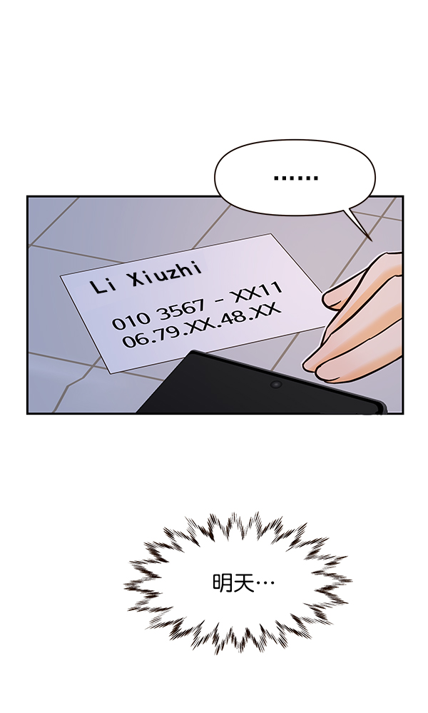 第28话91