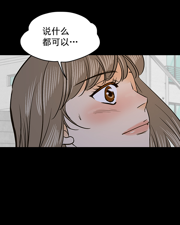 第64话98