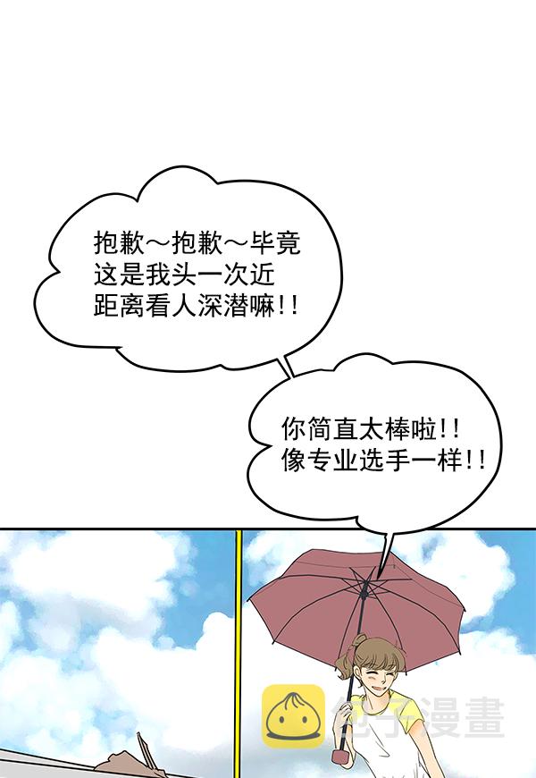 第74话44