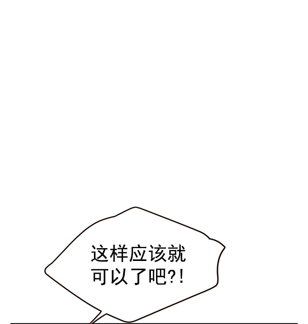 第3话72