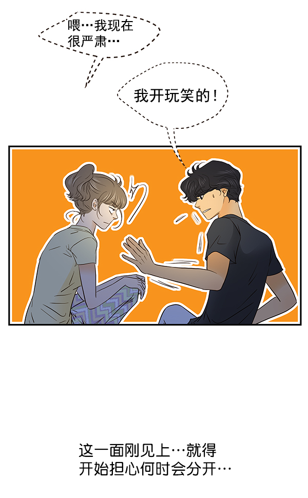 第41话53